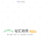 云职校招 | 云职校招