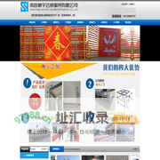 南昌顺宇展览器材,江西桁架舞台,江西舞台搭建,南昌展台搭建,南昌展厅装修设计,南昌特装搭建,江西南昌活动执行,江西南昌活动策划