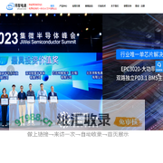 鸿智电通智能BMS_户外储能移动电源方案-北京鸿智电通科技有限公司