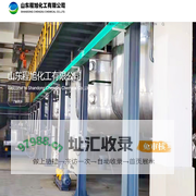 山东程旭化工有限公司--DL-扁桃酸|L-扁桃酸|苯乙酰氯|对氟苯甲酰氯