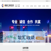 陕西嘉通工程履约担保有限公司_陕西嘉通工程履约担保_陕西嘉通工程担保_汉中工程履约担保公司_汉中工程担保公司_汉中工程担保