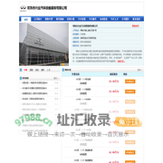 【常熟英菲尼迪东风英菲尼迪4s店】兴业英菲尼迪汽车4s店地址_电话：0512-52836333 - 苏州车网