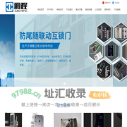 河北爵程安防设备有限公司