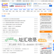 旅展信息-世界游网World Travel Online