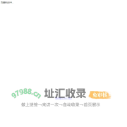 传世远征
