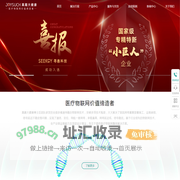 真趣大健康_医院人员定位_医疗物联网_人员定位系统_医院室内导航_室内定位导航系统_室内人员定位系统方案商