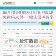 4984秒收录-找网址从这里查询，从此走上人生巅峰