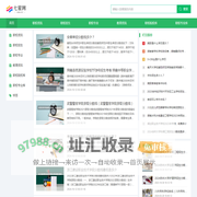 七星网-职校招生信息平台
