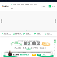 河北专升本网-2025年河北省普通专升本报名考试招生服务平台