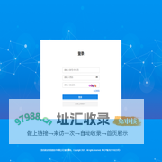 认证计费自助系统