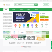 中国旅游观光车网