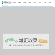 北京瑞健生物