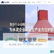 信云智联官网