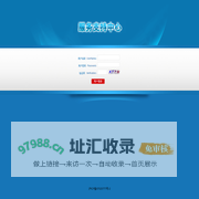 上海天柏信息科技有限公司 - 客服系统