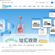 细胞 | 流体剪切力 | 压力 | 拉伸 | 共培养 - Powered by OpenWBS