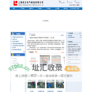 串联电抗器,输入输出电抗器-上海匡正电气制造有限公司