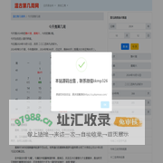 今天是第几周2024 今天是2024年的第几周星期几 - 第几周查询计算器