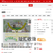 【深圳蓝馨苑小区,二手房,租房】- 深圳房天下