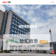 郑州卫莱自动化设备有限公司