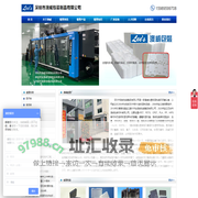 吸塑|吸塑包装|深圳东莞广州珠海惠州吸塑厂-无菌医用医疗器械吸塑包装盒-澳威包装制品公司