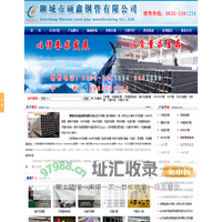 方钢管|方管价格|无缝方矩管规格表|矩形无缝钢管-聊城市硕鑫钢管有限公司