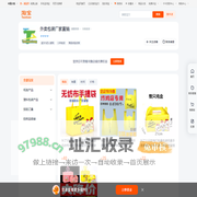 首页-外卖包装厂家直销-淘宝网