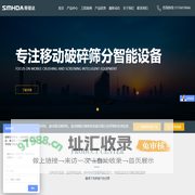 斯镘达工程机械设备