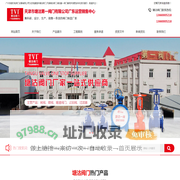 特种设备制造许可证-- 广州浩煌机电阀门设备有限公司 gdtvi.cn