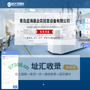 实验室家具_实验工作台_实验通风柜_实验室工程-青岛蓝海基业实验室设备有限公司