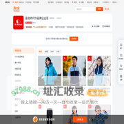 首页-圣伯纳户外品牌企业店-淘宝网