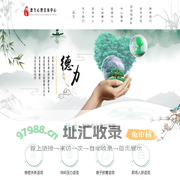 哈尔滨市南岗区德力心理咨询中心