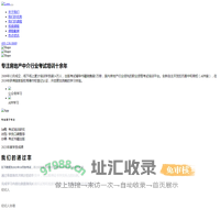 方圆中和微校