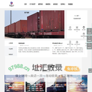 布乐罗（宁波）供应链管理有限公司