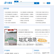 力推宝【74732.com】-b2b平台免费发布信息网