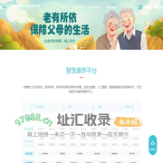 广州医行健康科技有限公司