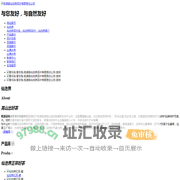 零污染,零农残-桃源县仙池界茶叶有限责任公司-官网