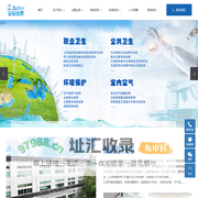 职业卫生检测_职业卫生现状评价_职业卫生第三方检测机构-广东安标检测科技有限公司