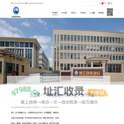 浙江鸿铭玻纤制品有限公司