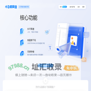 小飞机网盘
