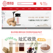 易展堂_艾灸条_膏药_膏滋_配方颗粒-河南易展堂药业有限公司