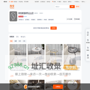 首页-荣扬家居装饰企业店-淘宝网