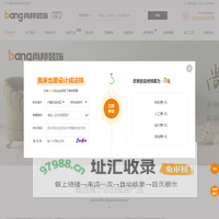 内蒙古尚邦装饰工程有限公司-内蒙古尚邦装饰工程有限公司