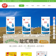 京牧发生物