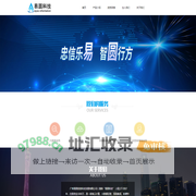 易圆官网 首页