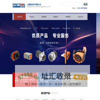 上海普创电子设备有限公司