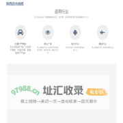 陕西启光线缆有限公司