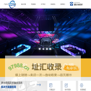 山西惠威天盛科技有限公司