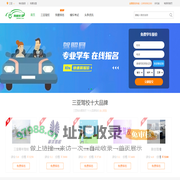 三亚驾校_三亚驾校价格_三亚驾校排名_三亚学车 - 三亚驾照网