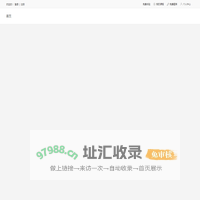 网校学习页
