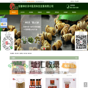 神农泽霍山石斛